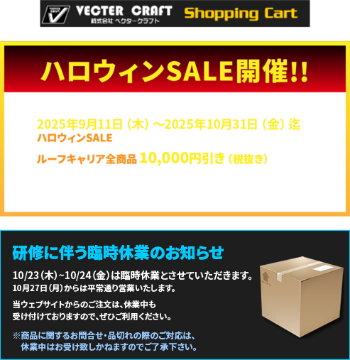 Shopping Cart