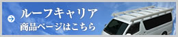 株式会社ベクタークラフト