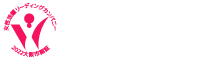 大阪市女性活躍カンパニー　認証取得